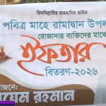 Ramadan Relief: Feeding Hearts & Souls